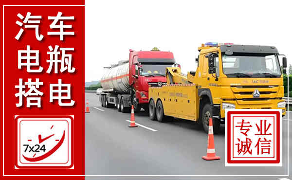 印江吊车,汽车救援吊车电话