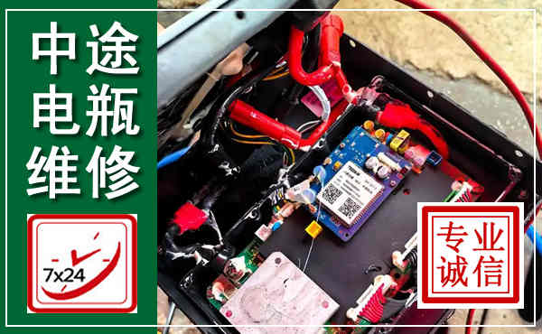 印江汽车换电瓶,附近电瓶维修救援电话