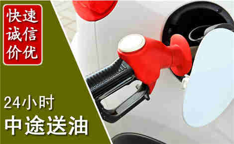 印江中途送油场景与案例