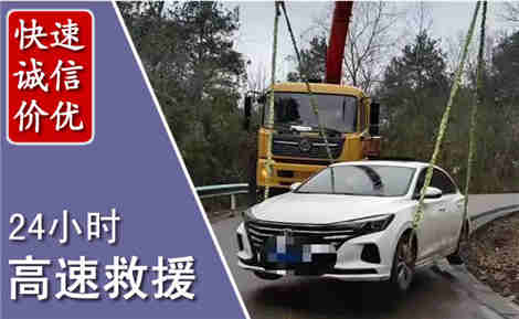 印江高速公路救援场景与案例