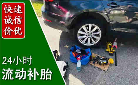 印江流动补胎场景与案例