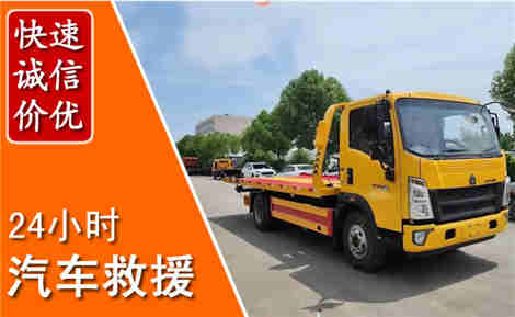 印江从六月印江连续暴雨，解析2026年夏季印江汽车救援全新行业特点