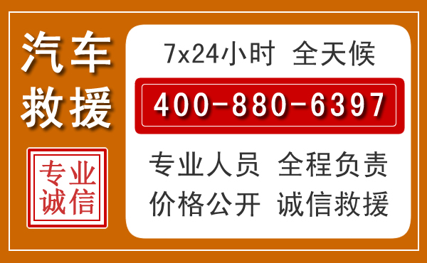 印江夏季多雨季节,新能源汽车救援的五大注意事项