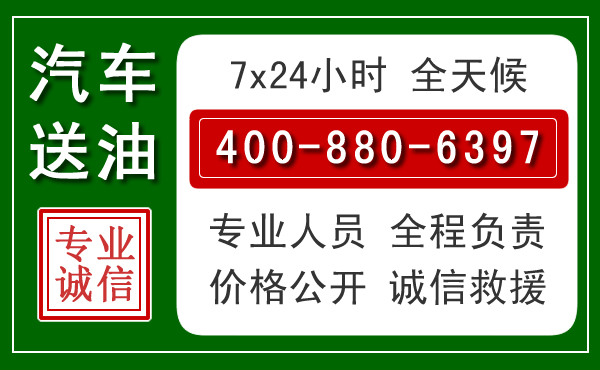 印江拖车救援发展新趋势：北斗导航系统加持下的拖车救援特点