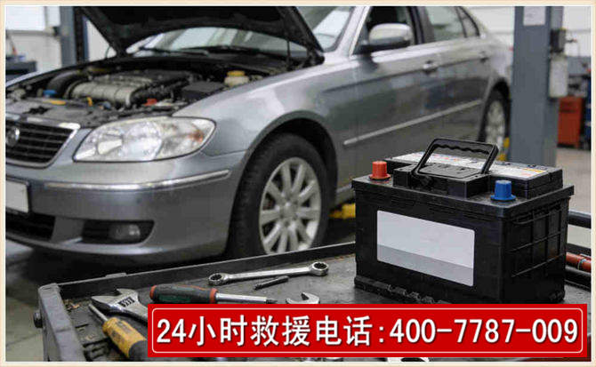 印江 高温雨天汽车突然没电车辆无法正常行驶该如何处理呢