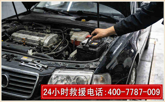 印江汽车搭电