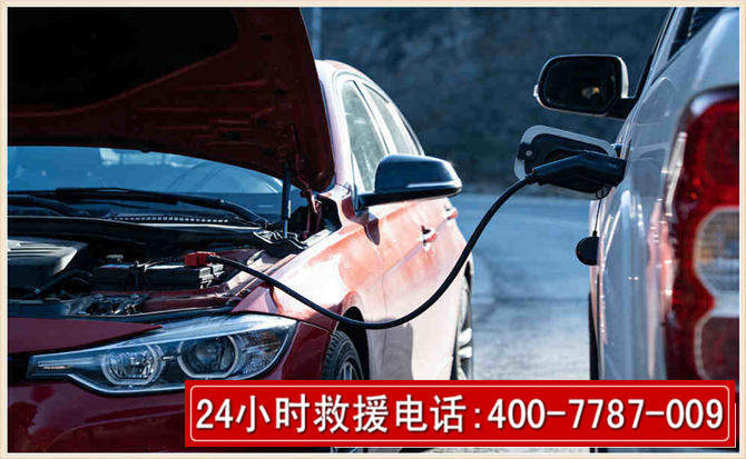 印江汽车电瓶搭电救援电话
